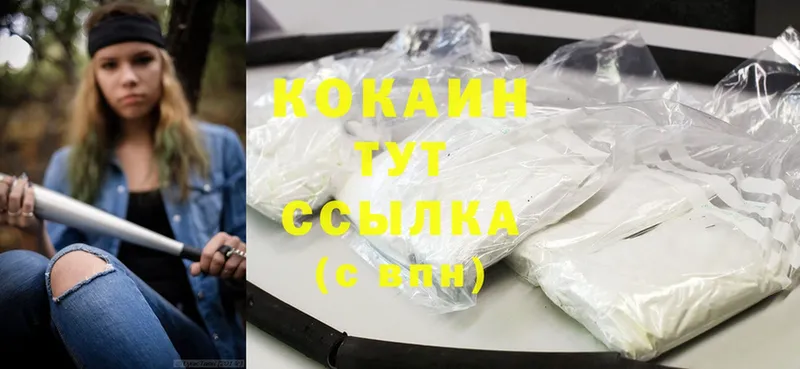 нарко площадка какой сайт  Пятигорск  Cocaine Columbia 