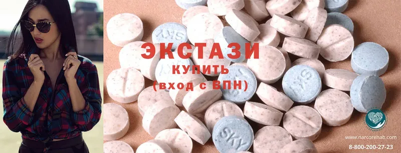 закладка  Пятигорск  Ecstasy бентли 