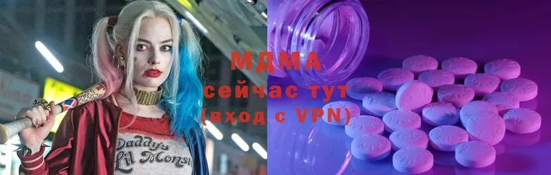 МДМА VHQ  Пятигорск 